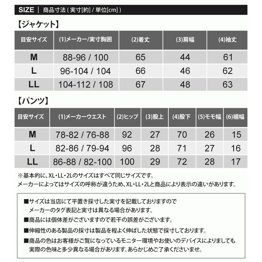 セットアップ メンズ アウトドアウェア ノーカラーダウンジャケット スキニーダウンパンツ 上下セット 超軽量 無地 部屋着 ルームウェア 新作｜tool-power｜24