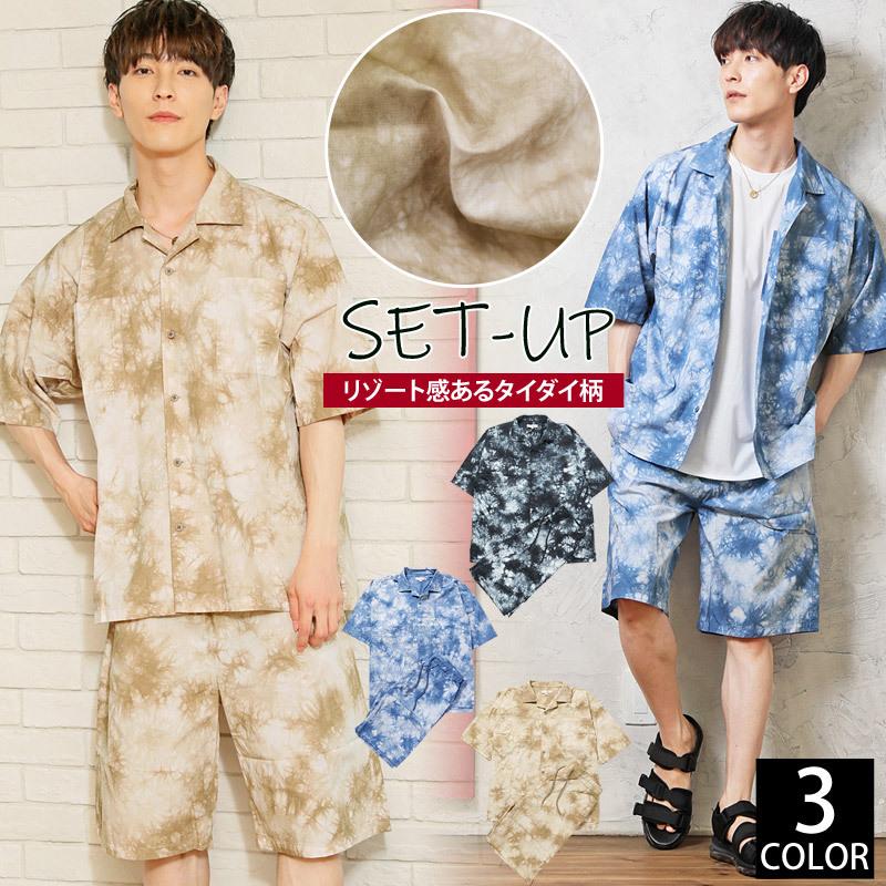 セットアップ メンズ ワイドシルエット 半袖タイダイ染め総柄シャツと