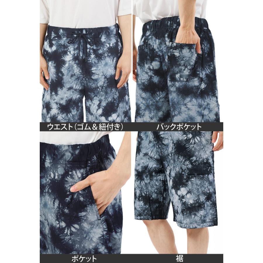 セットアップ メンズ ワイドシルエット 半袖タイダイ染め総柄シャツと