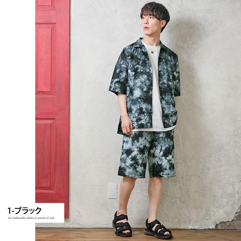 セットアップ メンズ ワイドシルエット 半袖タイダイ染め総柄シャツと