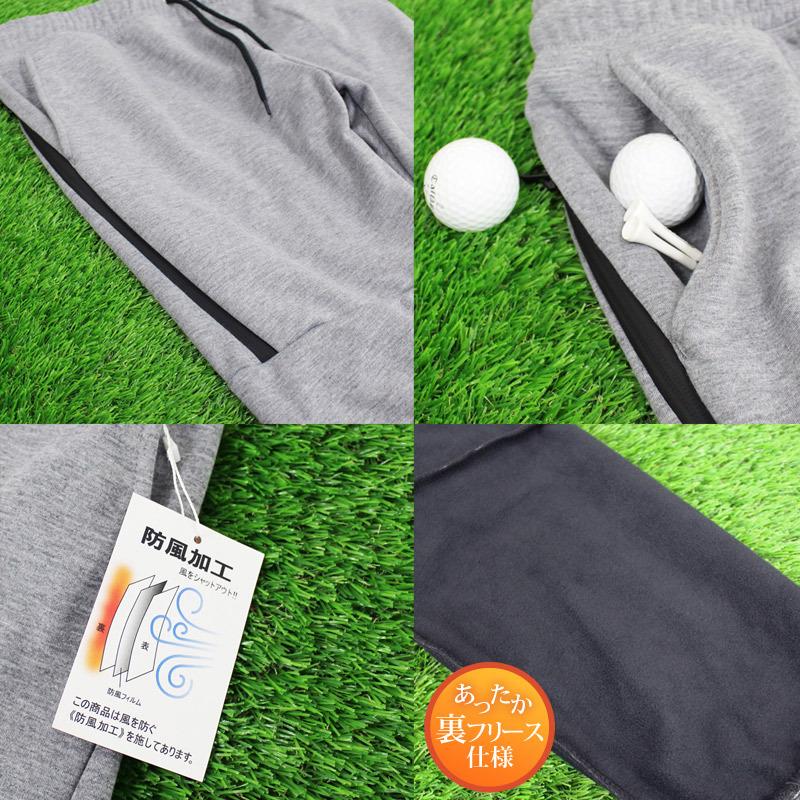 ゴルフウェア メンズ セットアップ 防風加工 3層構造素材 裏起毛
