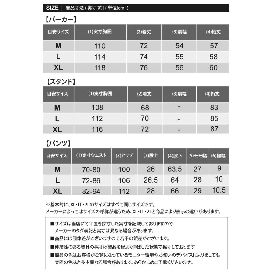 ゴルフウェア セットアップ 上下セット メンズ ナイロン ジャケット
