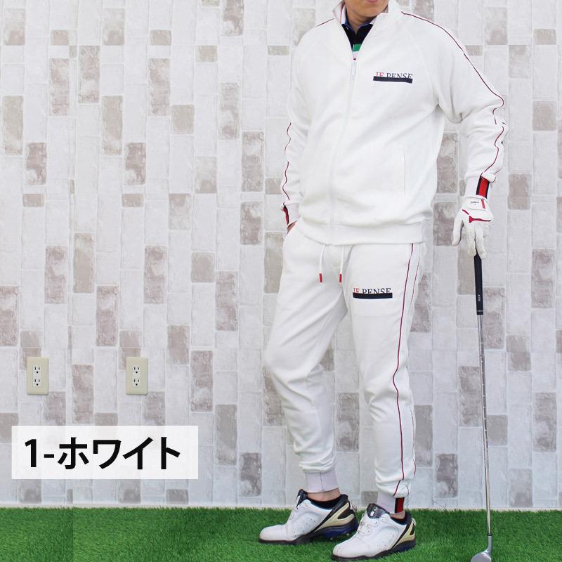 ゴルフウェア セットアップ 上下セット メンズ ジャケット