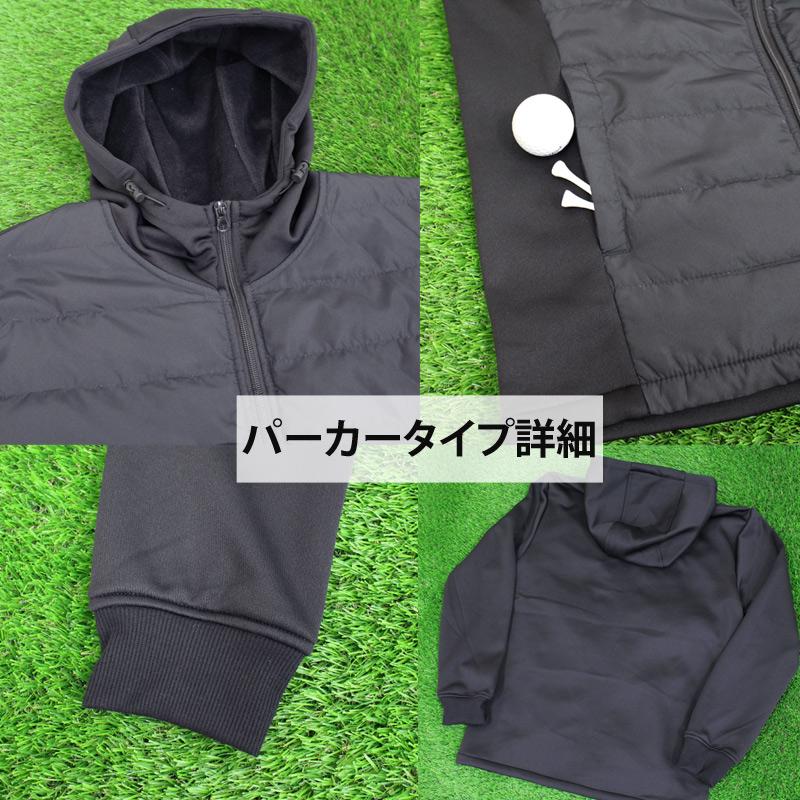 ゴルフウェア セットアップ メンズ 上下セット ダウンジャケット