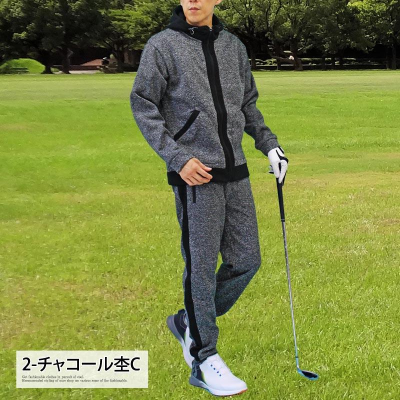ゴルフウェア セットアップ メンズ 上下セット 暖かい 裏起毛
