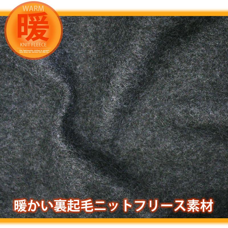 ゴルフウェア セットアップ メンズ 上下セット 暖かい 裏起毛 ニット