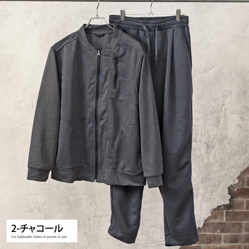 セットアップ メンズ 上下セット スウェットパンツ MA1 ワイドパンツ