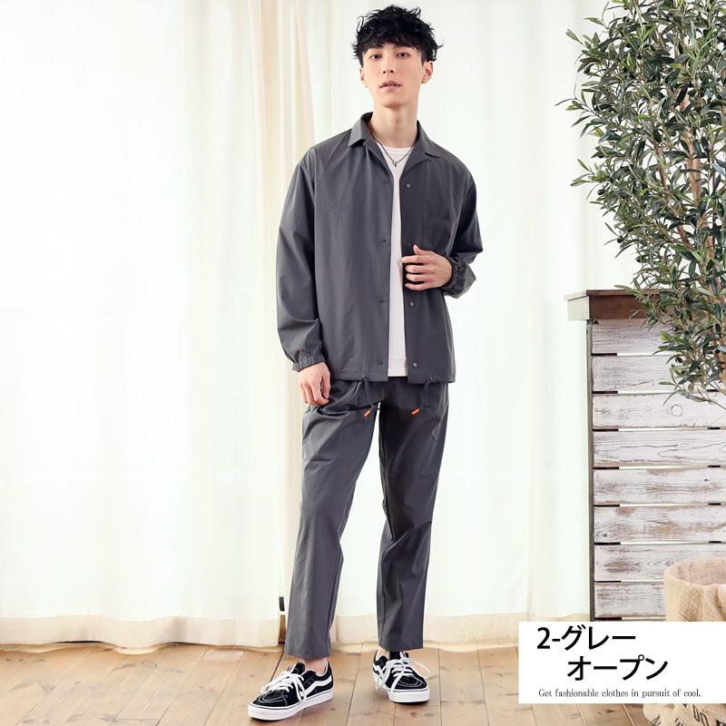 セットアップ メンズ 上下セット ナイロンストレッチ 冷感素材