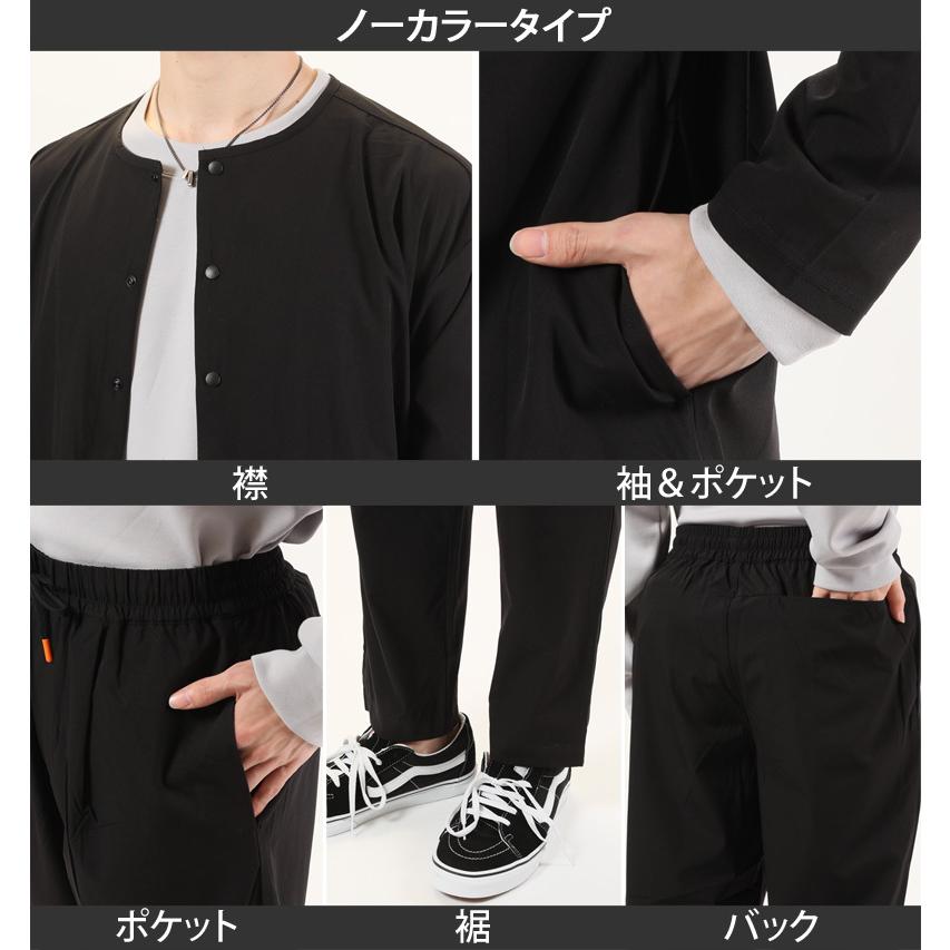 セットアップ メンズ 上下セット ナイロンストレッチ 冷感素材