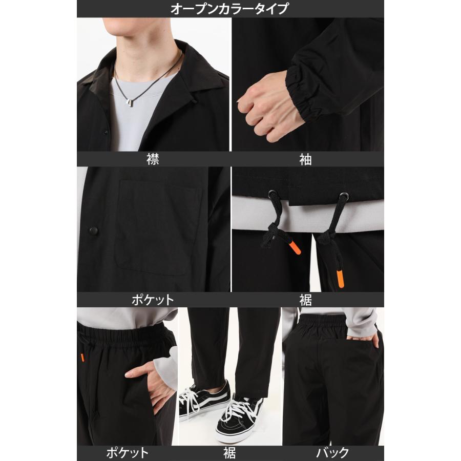 セットアップ メンズ 上下セット ナイロンストレッチ 冷感素材
