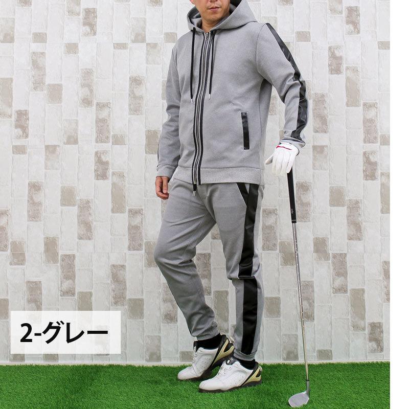ゴルフウェア セットアップ メンズ 上下セット ジャージ ゴルフパンツ