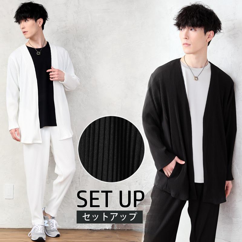 セットアップ メンズ 上下セット プリーツ加工 ノーカラーカーディガン