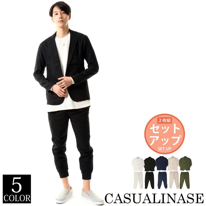 セットアップ メンズ 上下セット カジュアルスーツ テーラードジャケット ジョガーパンツ クロップドパンツ 長袖 コットンリネン 綿麻 Set Ddd Inase Casualinase カジュアルイナセ 通販 Yahoo ショッピング
