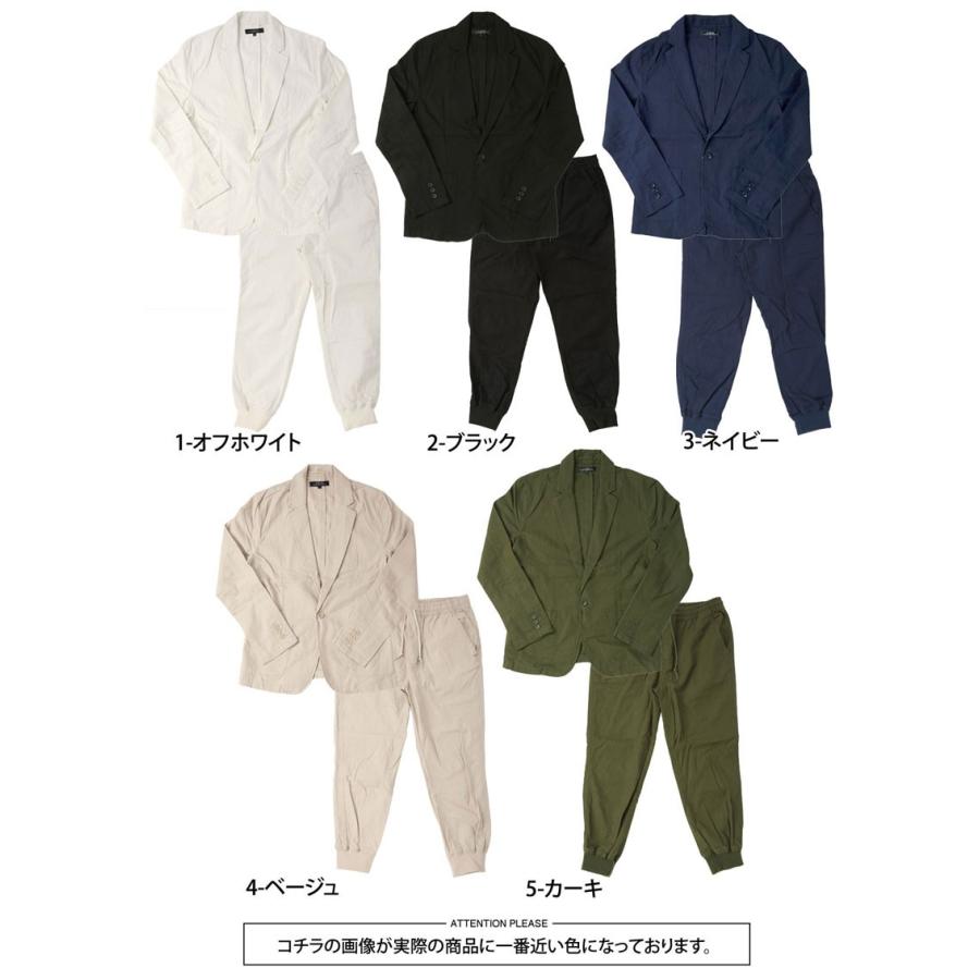 メンズ セットアップ ジャケット+ズボン 上下セット 春秋 JSDA002 セットアップ メンズ 上下セット カジュアルスーツ テーラード