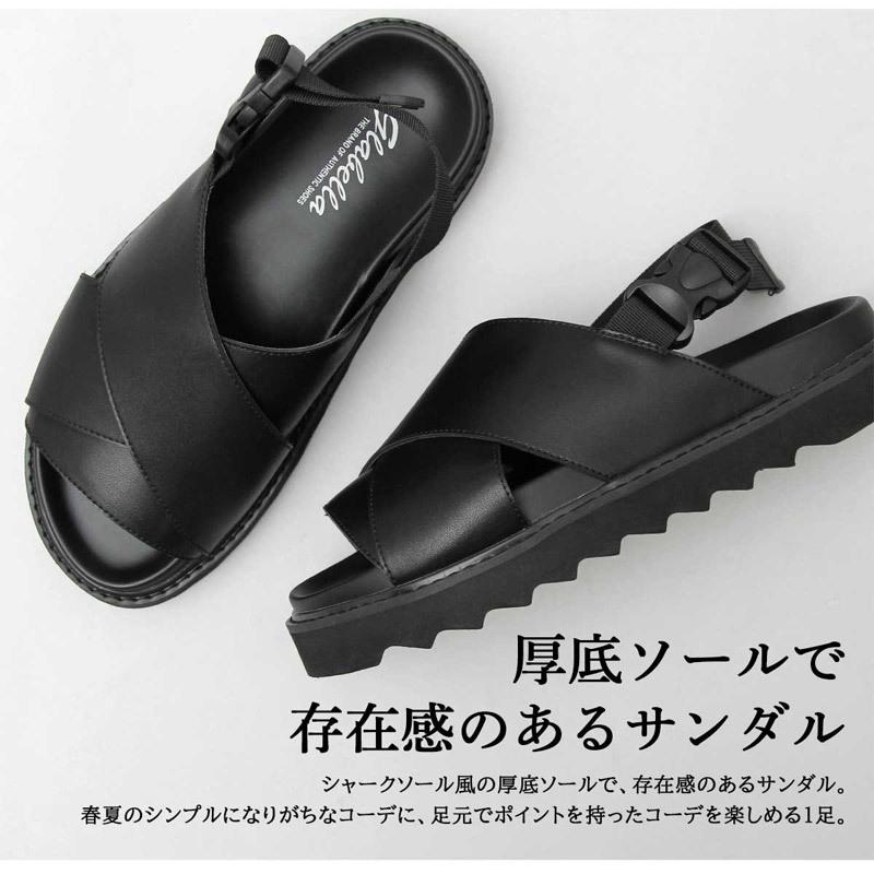 シャークソールクロスバンドサンダル おしゃれ 男女兼用 ユニセックス