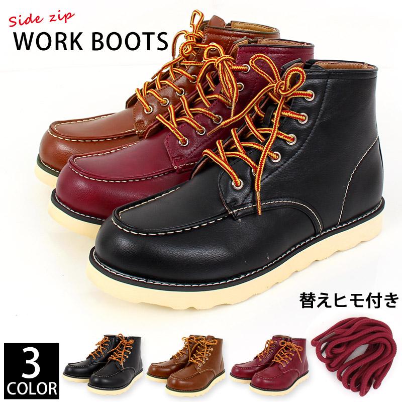 メンズワークブーツ セッタータイプ モックトゥブーツ ショートブーツ
