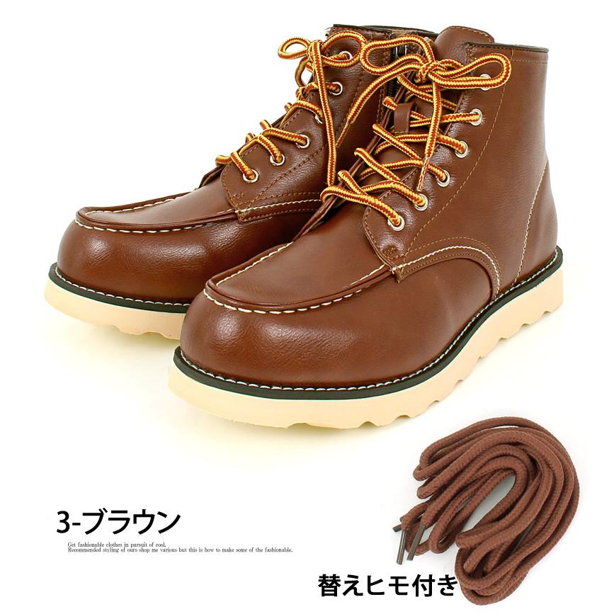 古着のZAB様 Mainland Boot ワークブーツ ハンドメイド メンズワークブーツ セッタータイプ モックトゥブーツ ショートブーツ