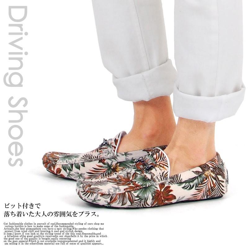 ドライビングシューズ メンズ スリッポン ビット ローファー 花柄 フラワー 靴 カジュアルシューズ メンズファッション 短靴 メンズ靴 春夏 Shoes 56 Inase Casualinase カジュアルイナセ 通販 Yahoo ショッピング