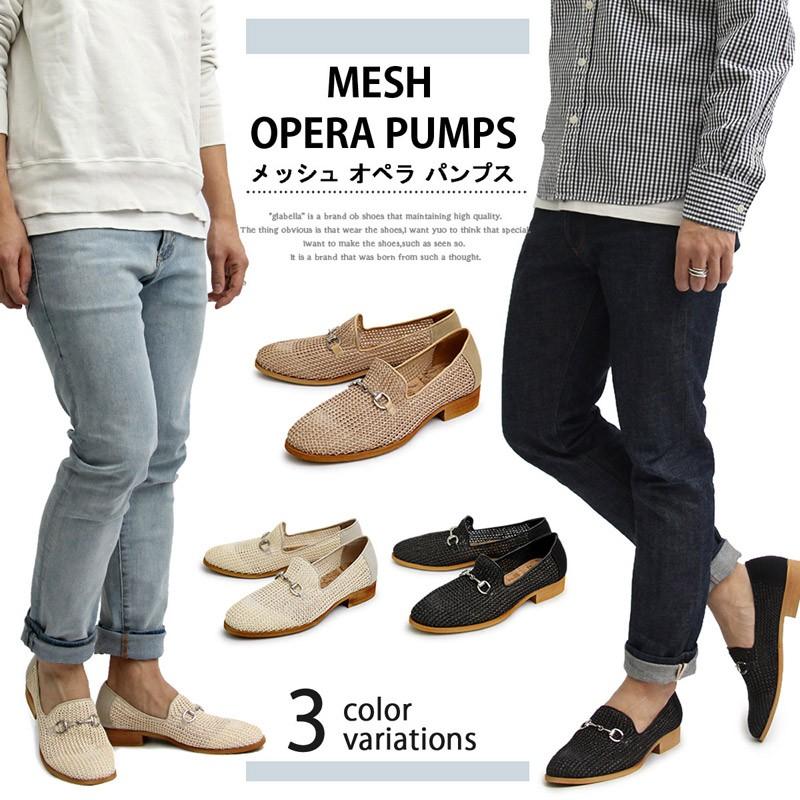 オペラシューズ メンズ カジュアルシューズ ローファー パンプス スリッポン メッシュ モカシン メンズファッション 通販 メンズ靴 靴 短靴 Shoes 63 Inase Casualinase カジュアルイナセ 通販 Yahoo ショッピング