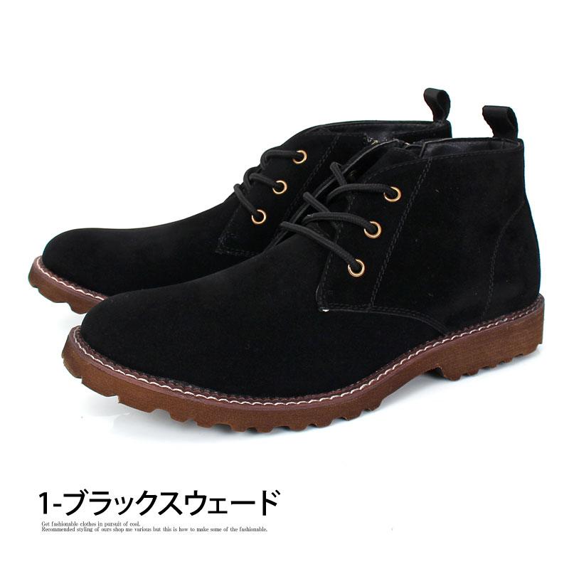 Bracciano（ブラッチャーノ） メンズチャッカブーツ ショートブーツ