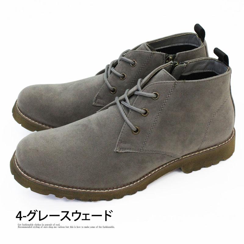 【Chaco】 スエードブーツ グレー Bracciano（ブラッチャーノ） メンズチャッカブーツ ショートブーツ
