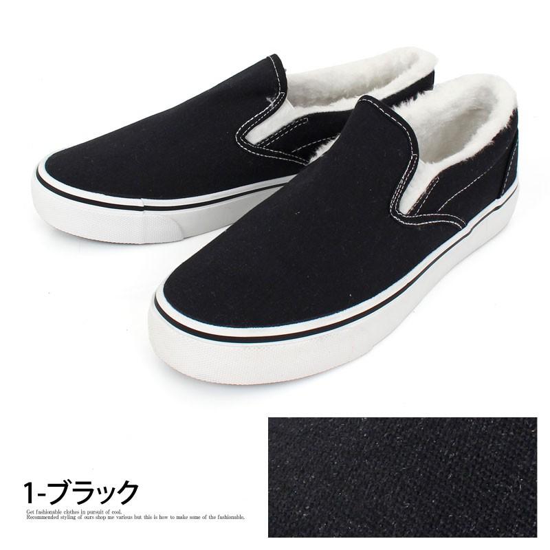 Bracciano（ブラッチャーノ） 裏ボア メンズスリッポン ファー