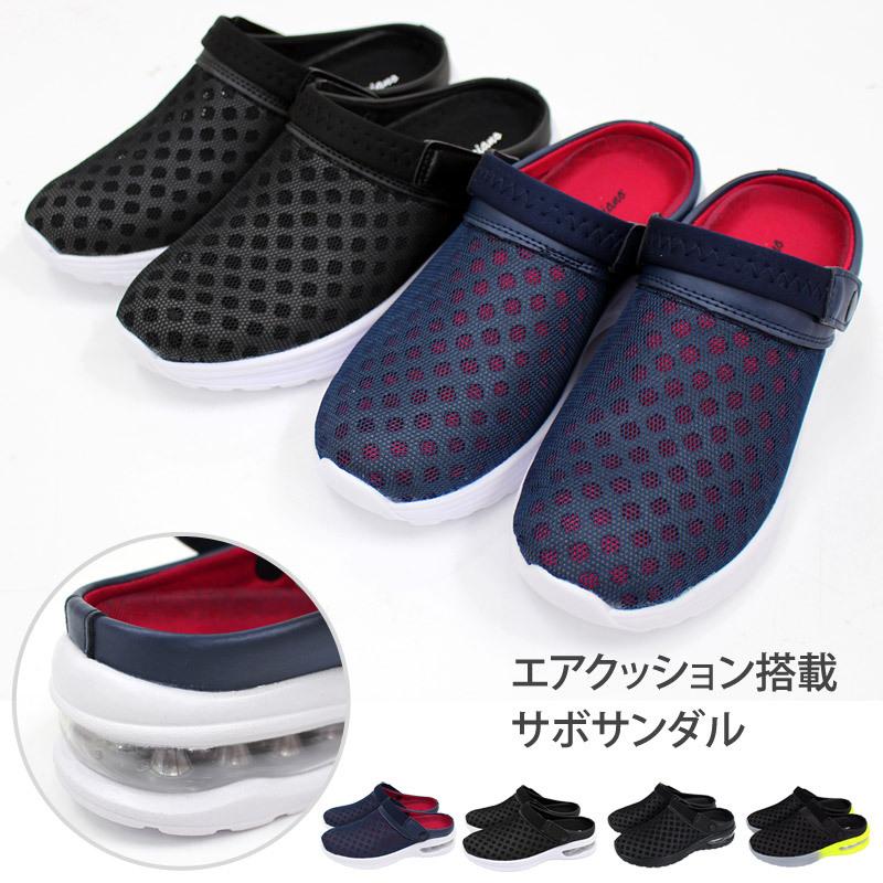 ブラック スポーツサンダル エアクッション サンダル 厚底 スポーツサンダル レディース ブラック 黒 グレー