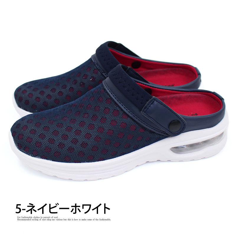 Bracciano サンダル メンズ エアクッション サボサンダル