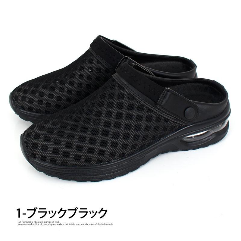 ブラック スポーツサンダル エアクッション ウィルビー will be エアークッションスポーツサンダル （BLK