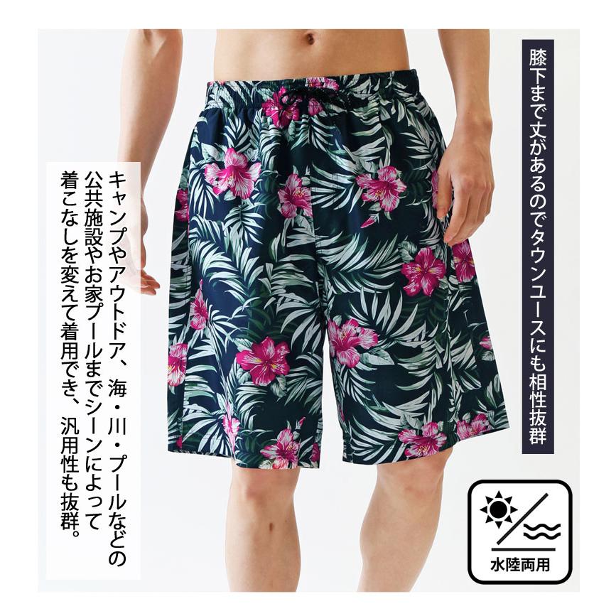 水着 メンズ サーフパンツ 水陸両用 インナーパンツ付 海パン 海水