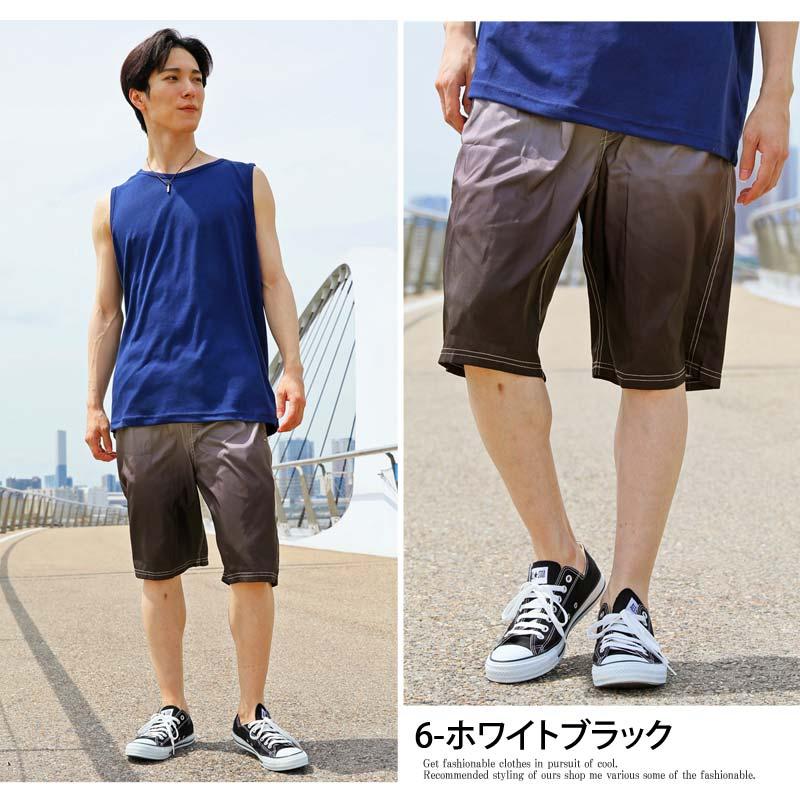 グラデーションデザイン 水着 メンズ 水着 サーフパンツ メンズ 海水パンツ 海パン 無地 男性用