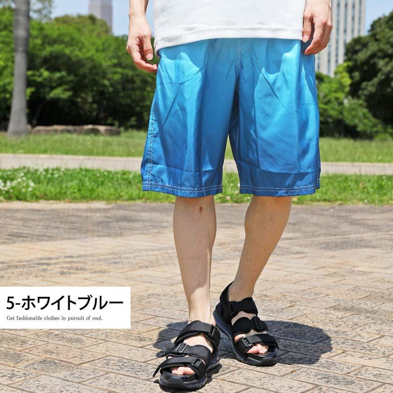 水着 サーフパンツ メンズ 海水パンツ 海パン 無地 男性用