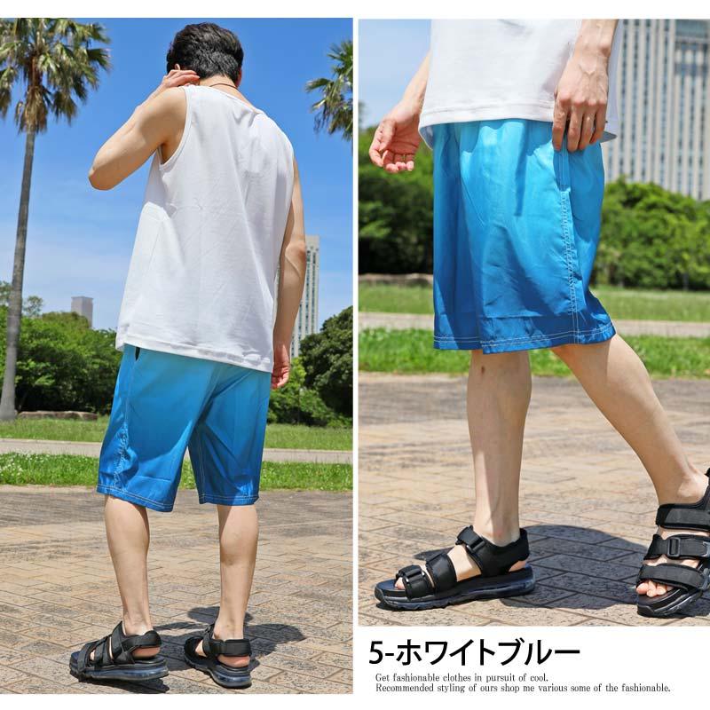 グラデーションデザイン 水着 メンズ 水着 サーフパンツ メンズ 海水パンツ 海パン 無地 男性用