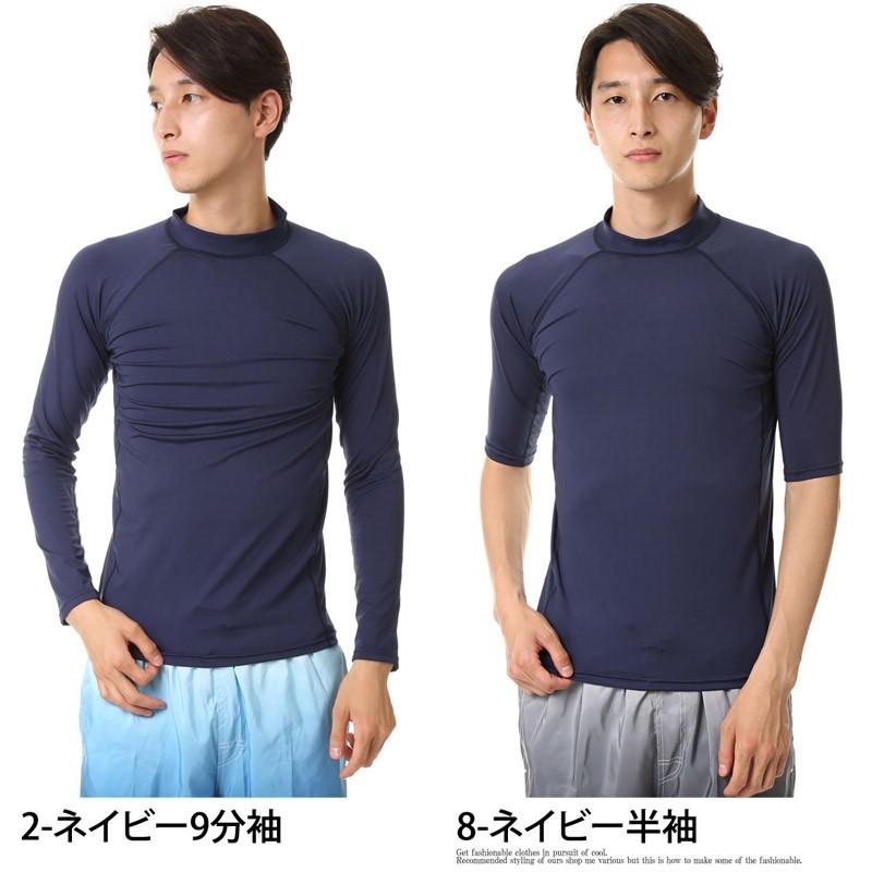 ★ ★ロゴ 半袖ラッシュガードメンズ水着 UVカット Amazon.co.jp: [Suwangi] ラッシュガード 半袖 水着 メンズ UV