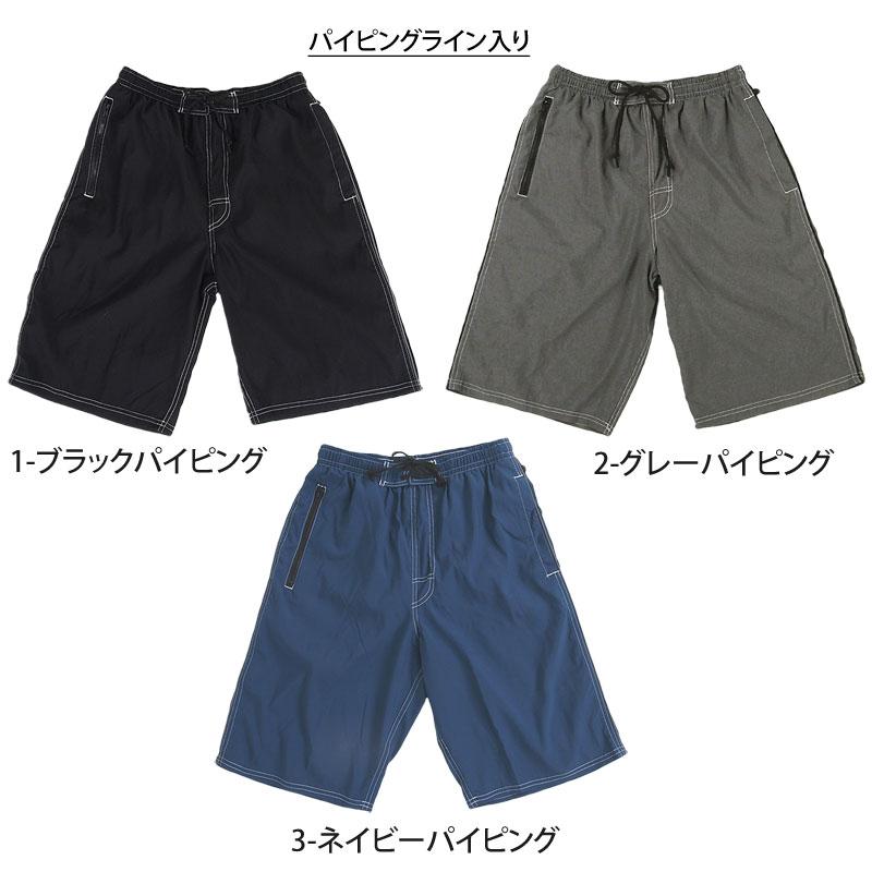 水着 メンズ サーフパンツ 海パン 海水パンツ スイムウェア 無地 水着 メンズ サーフパンツ 海パン 海水パンツ スイムウェア 無地