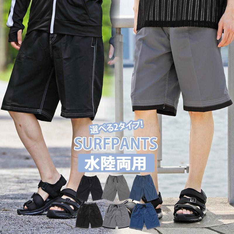 新品未使用品ビートムサーフパンツXL VEATM サーフパンツ ビートム - メルカリ