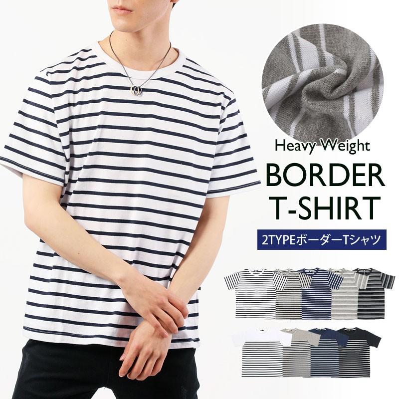 Tシャツ メンズ ヘビーウェイト ボーダーtシャツ 半袖 綿100 コットン天竺 クルーネック パネルボーダー ランダム カットソー トップス 春夏 厚手 超歓迎