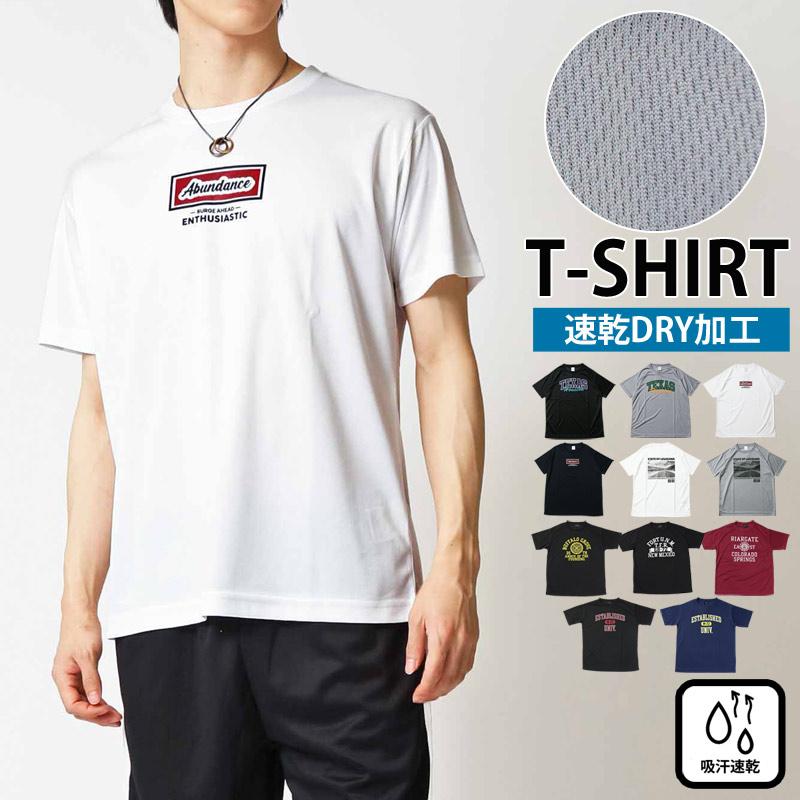 爆安 Tシャツ メンズ 吸汗速乾ドライメッシュ カットソー 半袖 クルーネック 総柄プリント 部屋着 ルームウェア パジャマ スポーツウェア トレーニング ランニング Babylonrooftop Com Au