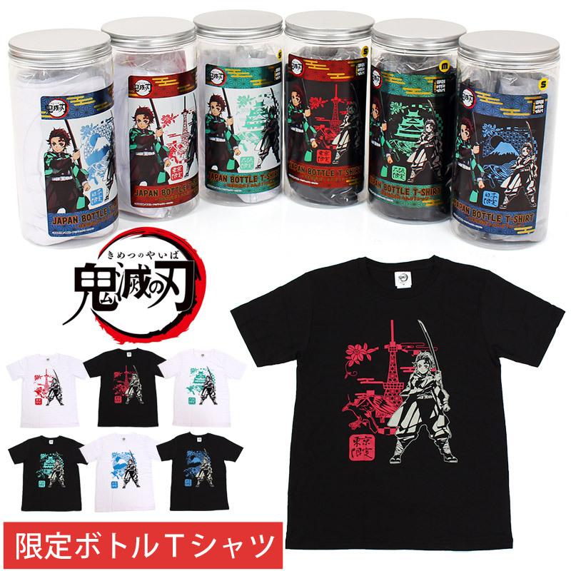 鬼滅の刃 ボトルTシャツ メンズ半袖Tシャツ 炭治郎 漫画 ジャンプ
