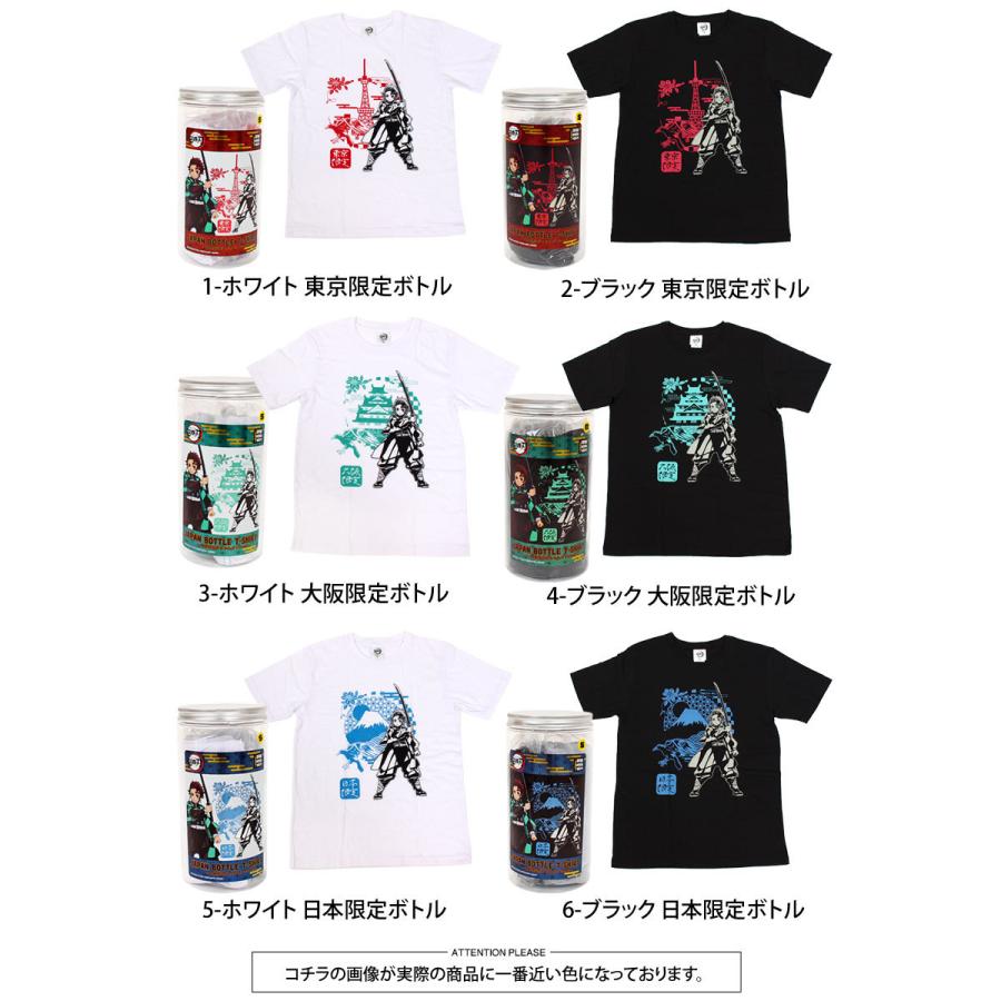 鬼滅の刃 ボトルTシャツ メンズ半袖Tシャツ 炭治郎 漫画
