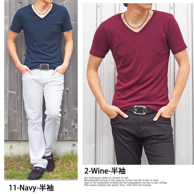 Tシャツ メンズ 半袖 無地 カットソー Vネック インナー 7分袖 Tシャツ メンズ 半袖 無地 カットソー Vネック インナー 7分袖