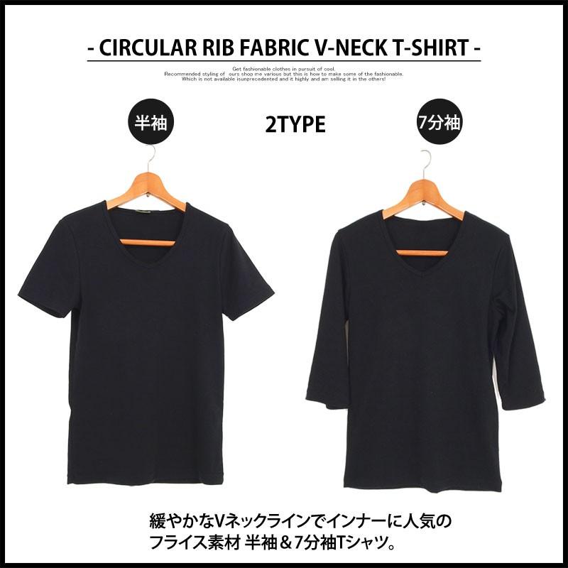 Tシャツ メンズ 半袖 無地 カットソー Vネック インナー 7分袖 Tシャツ メンズ 半袖 無地 カットソー Vネック インナー 7分袖