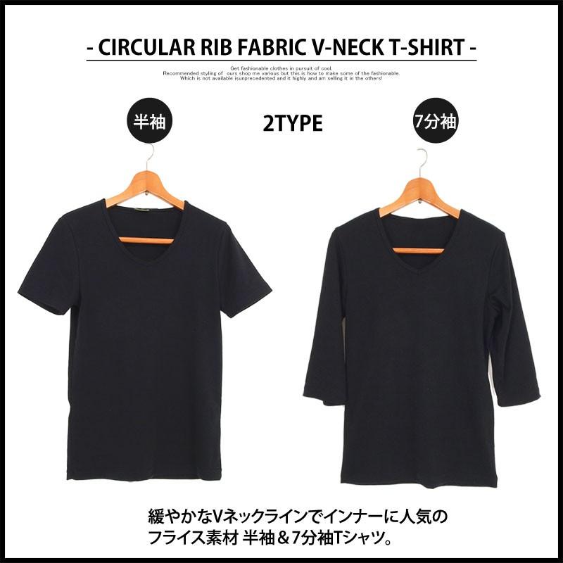 Tシャツ メンズ 半袖 無地 カットソー Vネック インナー メンズ 7分袖 半袖Tシャツ ストレッチ フライス トップス 伸縮｜tool-power｜23