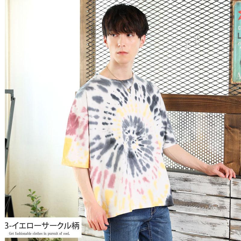 メンズ半袖Tシャツ タイダイ染め ムラ染め 総柄 マーブル柄 幾何学柄