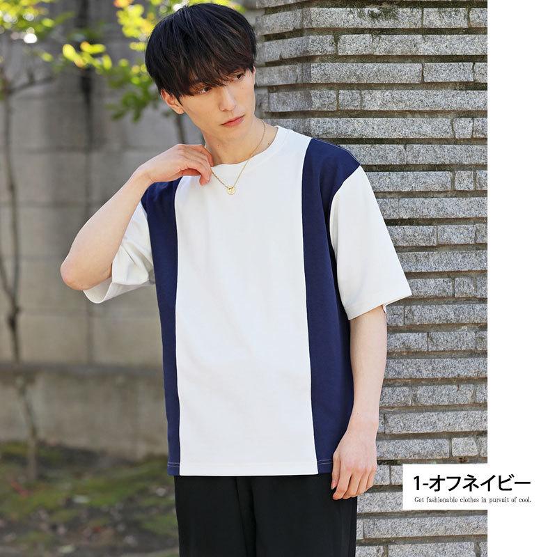 絶品】 Tシャツ メンズ 接触冷感 吸水速乾 USA コットン天竺 配色切替 クルーネック カットソー ワイドシルエット ビッグ 半袖 5分袖 五分袖 七分袖 無地 トップス mothersocial.clouddownunder.com.au 絶品】 Tシャツ メンズ 接触冷感 吸水速乾 USA コットン天竺 配色切替 クルーネック カットソー ワイドシルエット ビッグ 半袖 5分袖 五分袖 七分袖 無地 トップス mothersocial.clouddownunder.com.au