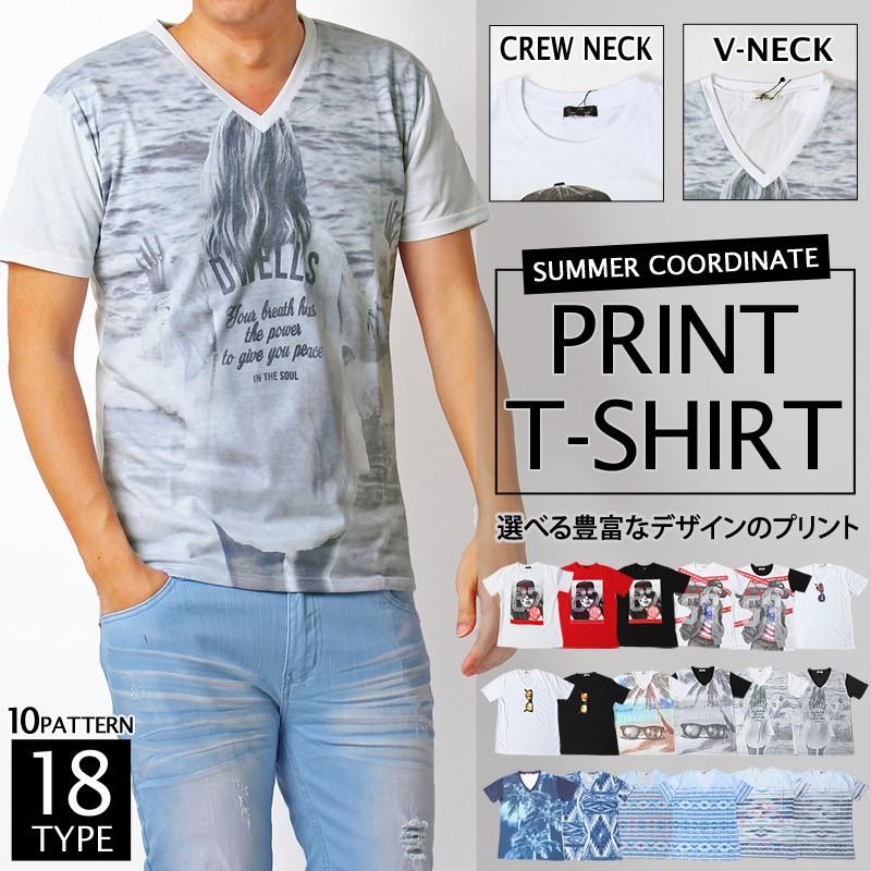 Tシャツ メンズ 半袖 プリントTシャツ ビーチ サングラス フォトプリント リゾート Vネック クルーネック カットソー 転写 オルテガ柄 ガールズ 春夏｜tool-power