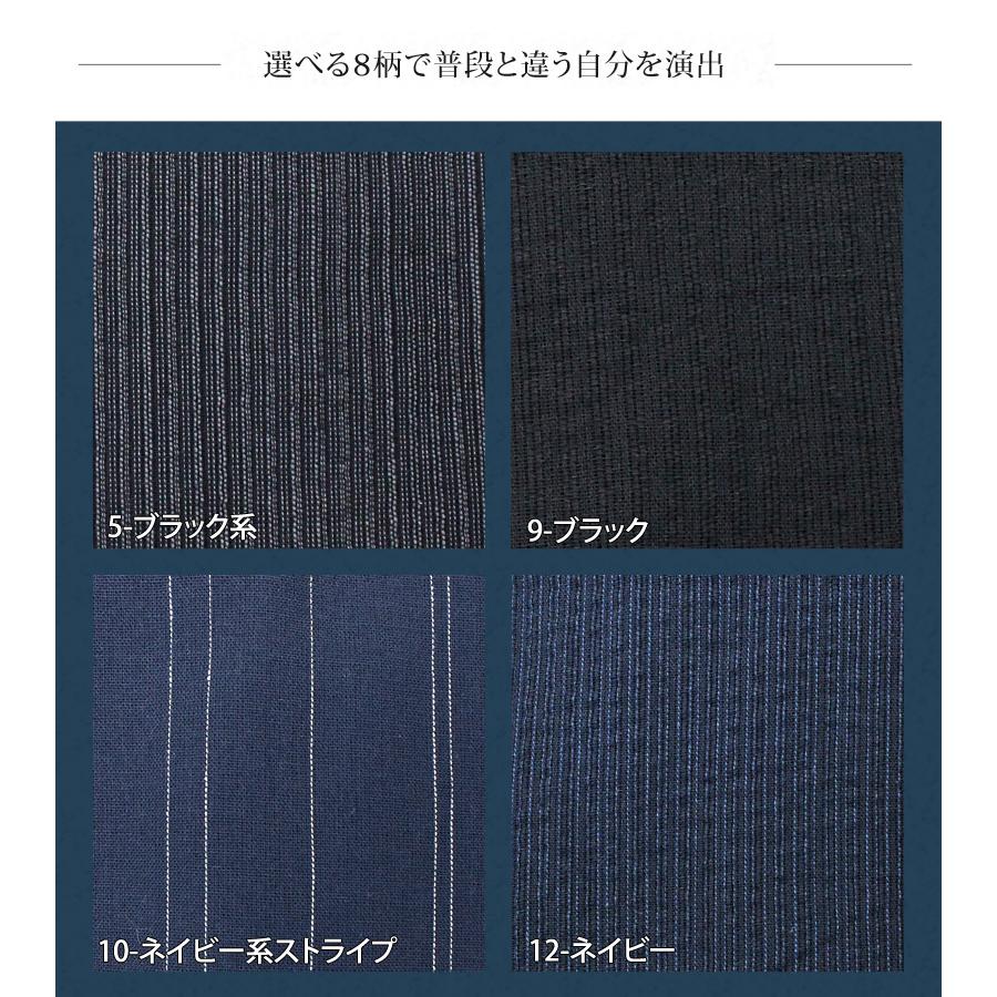 メンズ浴衣 帯 下駄と扇子と浴衣と4点セット 男性浴衣 男性和服