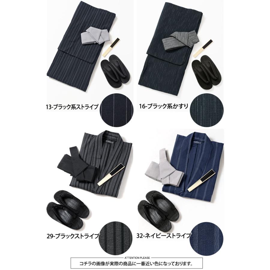 メンズ浴衣 帯 下駄と扇子と浴衣と4点セット 男性浴衣 男性和服