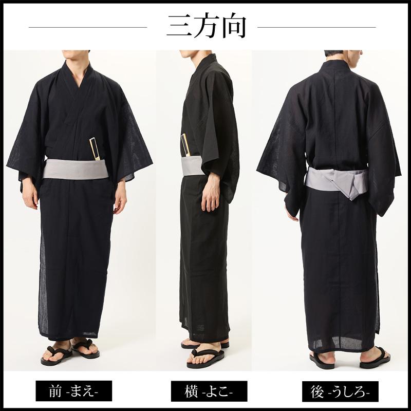 新品未使用、浴衣一式、下駄、扇付き 長身でもOKです。 浴衣 【単品】【4点セット】 (結び帯＋下駄＋シュシュ) ブラック