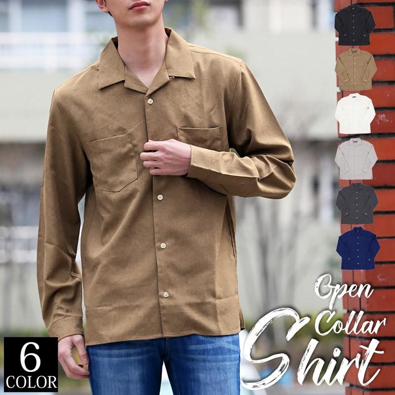 シャツ メンズ オープンカラーシャツ 長袖 無地 ワイドシルエット 開襟
